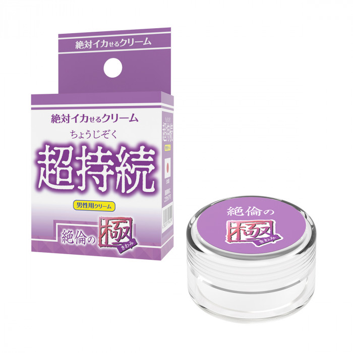 SSI - Super Sustainable Extreme Cream - 12g