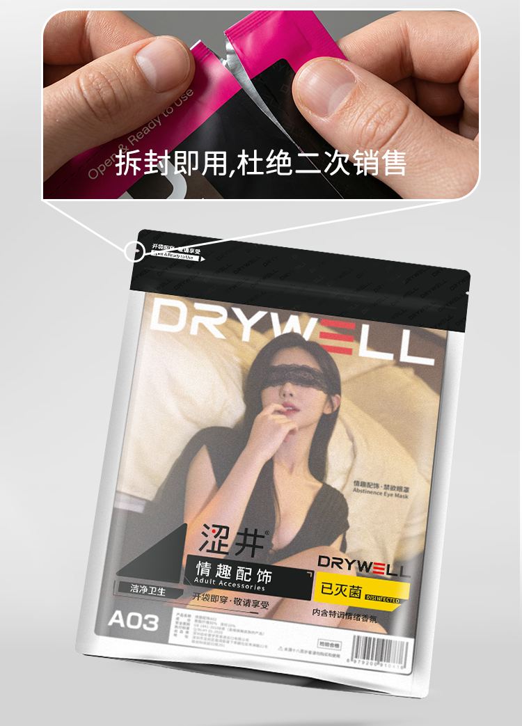Drywell - A03 Lace Eye Mask - Black photo-8