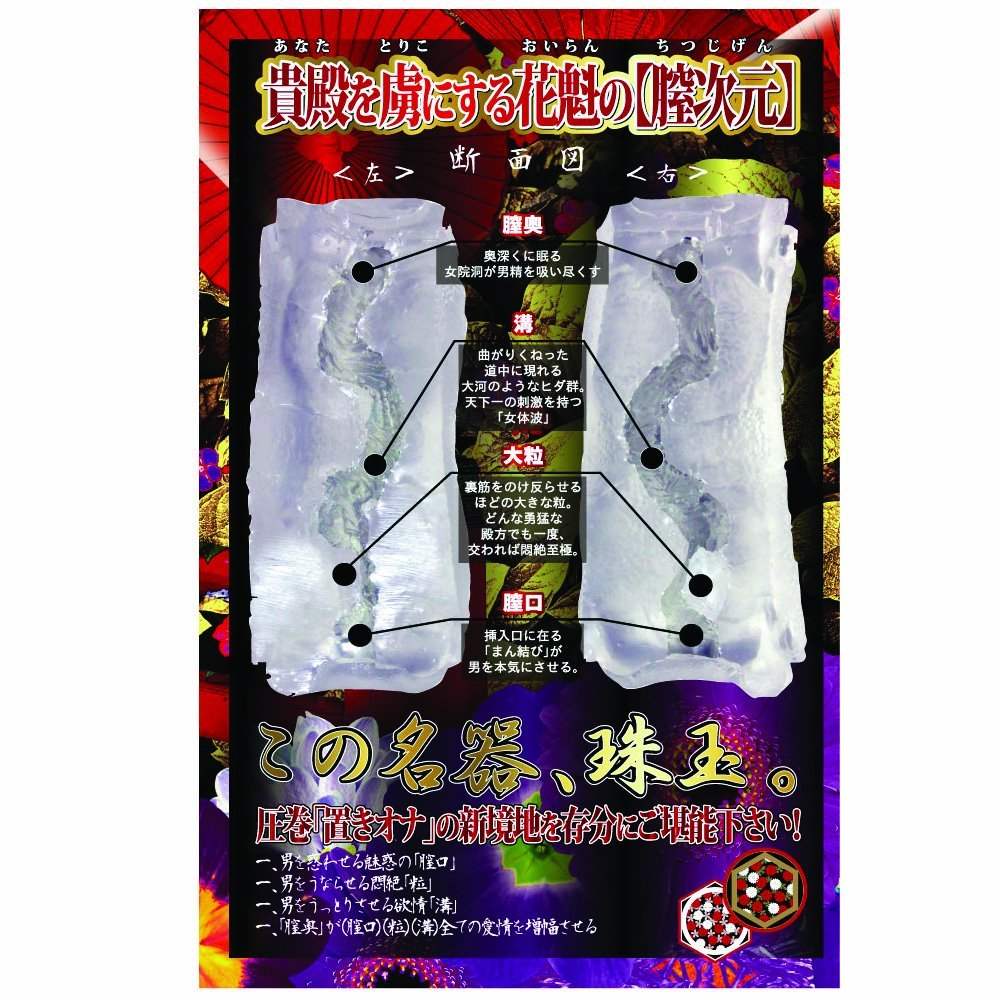 Daruma return is the posture that makes men hold the knees o... Ride - WAZ Hard Darma Back Onahole/Masturbator photo-5