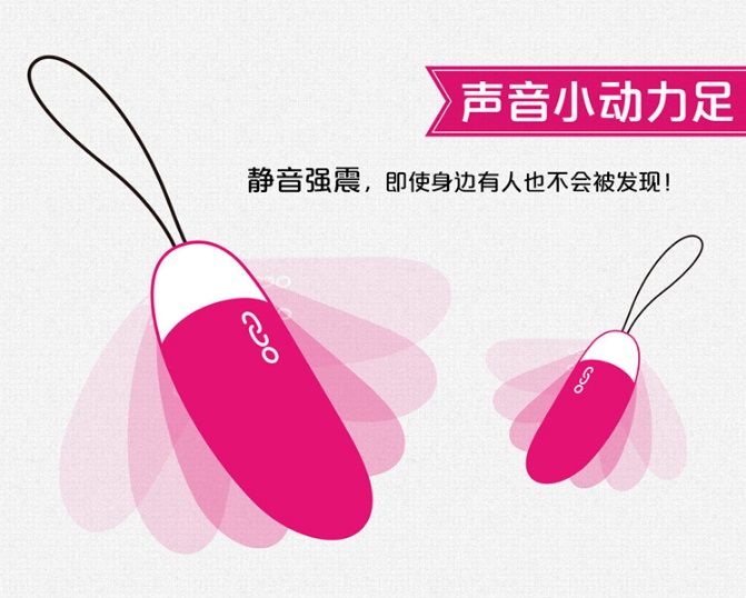 Smart Mini Vibe is a new, discreet sensual vibrator device. ... Magic Motion - Smart Mini Vibe Egg - Pink photo-13