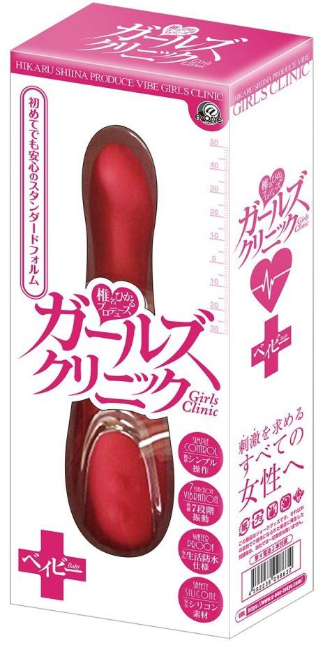 Simple operability that anyone can use easily, silicone mate... A-One - Girls Clinic Baby Vibrator photo-7