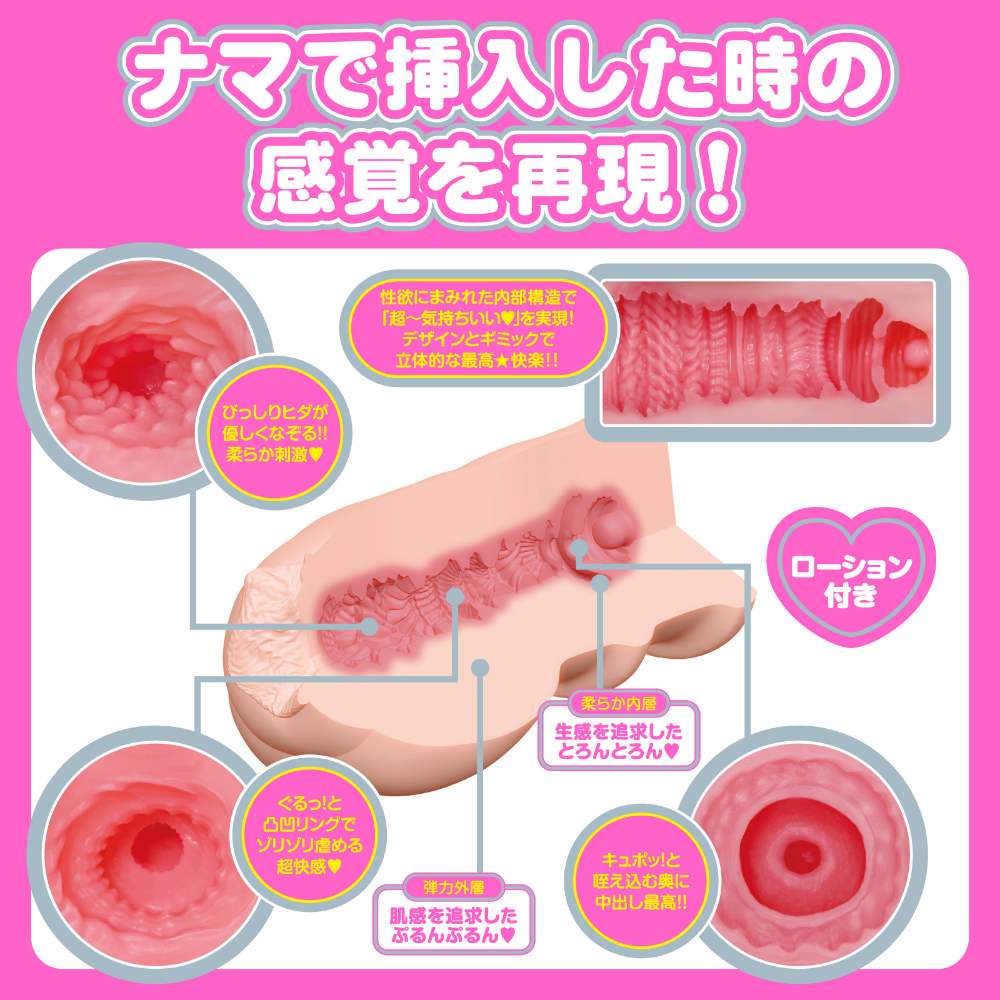Hatopla - Mia Nanasawa Compact Real Hole Masturbator photo-2