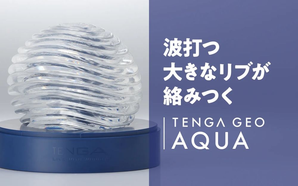 Tenga - Geo Aqua Masturbator - Blue photo-2