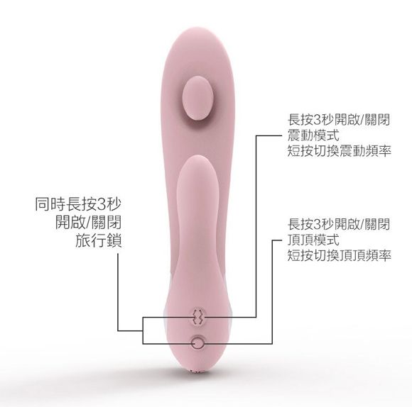 MyPearl Finger-Like Motion G-spot and Clit Vibrator is desig... MyToys - MyPearl - Sakura photo-6