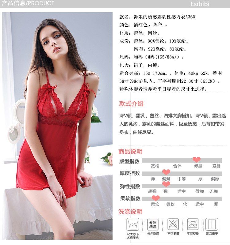 SB - Babydoll A360 - 黑色 SB - Babydoll A360 - 黑色 照片-6