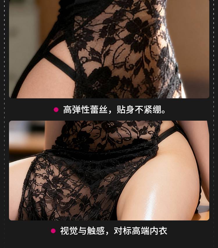 Drywell - Z01 Lace Dress - Black 照片
