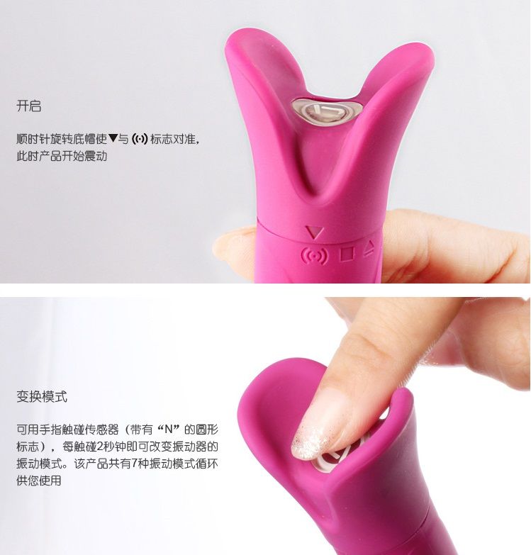 Touch Me' is an amazing product, small yet very powerful... Nomi Tang - Touch Me Vibe - Red Violet photo-13