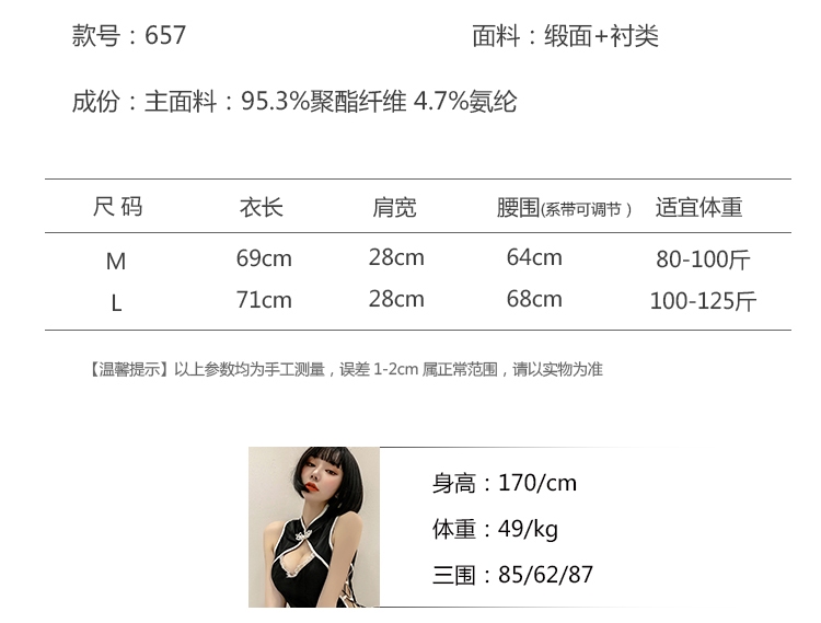 Traditional Chinese dress with tempting details
Set include... SB - Sexy Chinese Dress - Black photo-15
