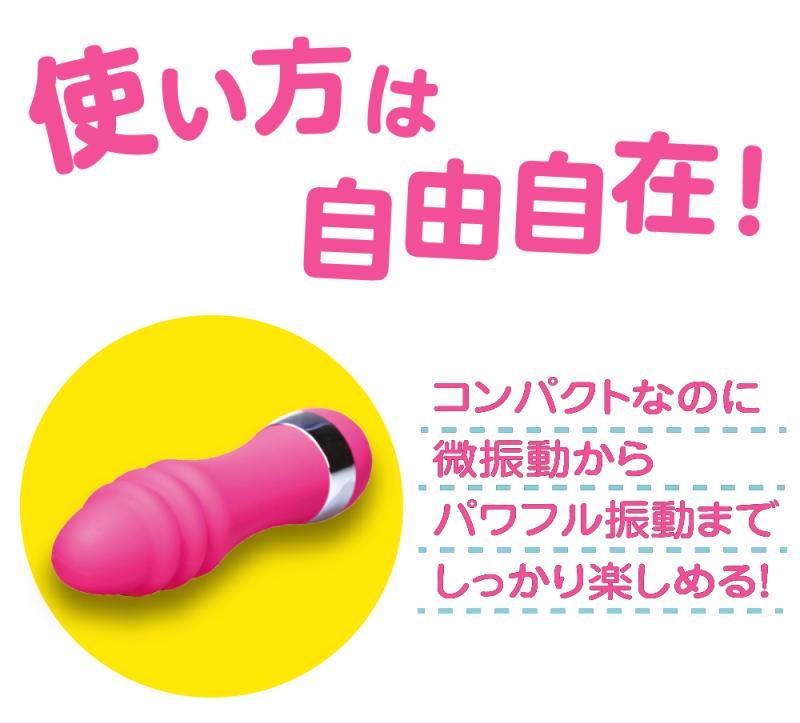 Introducing a stepless dual type G stick rotor that allows y... A-One - Baby Stick Driller Rotor - Pink photo-5