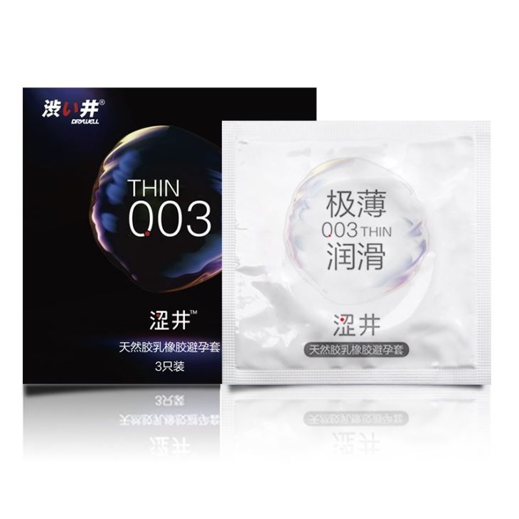 Drywell - 003 Ultra Thin Condoms 3's Pack