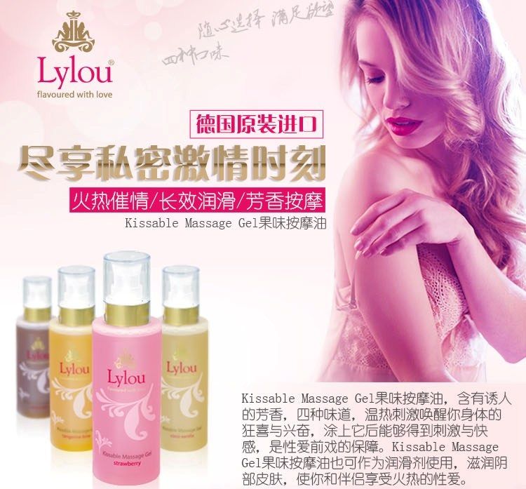 Erotically warming massage gel, seductively scented aroma va... Lylou - Kissable Massage Gel Coco Vanilla - 125ml photo-3
