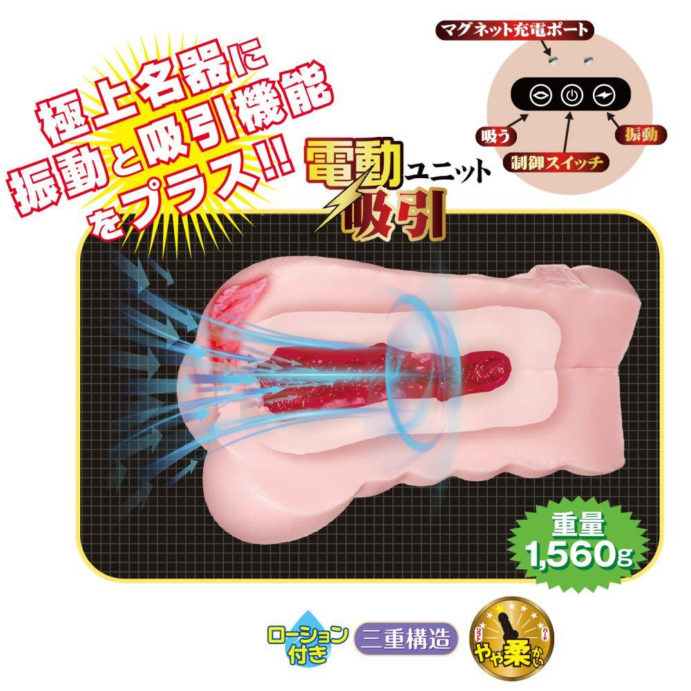 Add vibration and suction to this exquisite vagina! The plea... NPG - Lemon Tanaka File 013 Vibro Masturbator photo-3