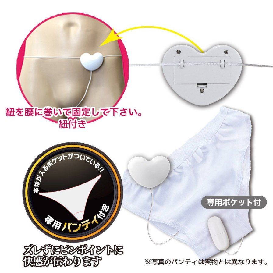 Standard type of rotor type appears in the synonymous "... A-One - Flying Heart Rotor w/Remote Control - White photo-11