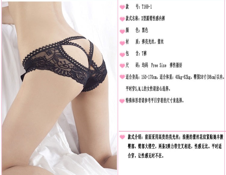 The front is made of noble shiny silk; the romantic lace pat... SB - Panties T169 - Black photo-8