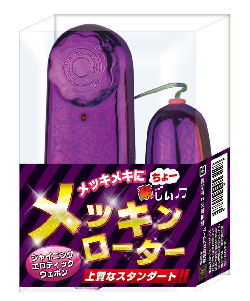 It is very fun to plated.
A fine standard rotor appeared spa... A-One - Meckin Rotor - Purple photo-3