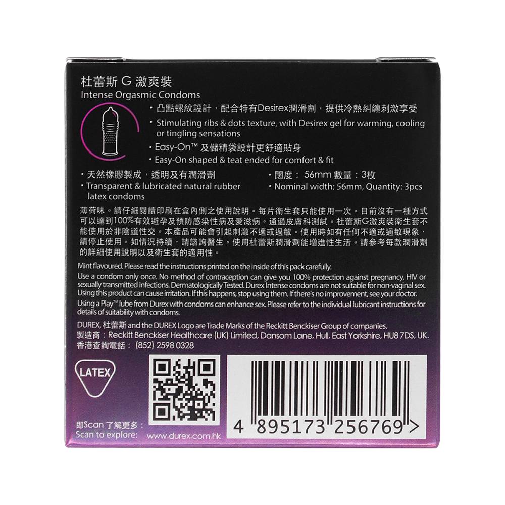 Durex Intense Orgasmic Condoms, powered by Desirex gel and d... Durex - Intense Orgasmic Condoms 3's Pack photo-3