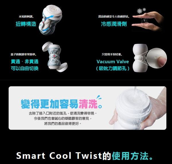 Men's Max - Smart Cool Twist - Blue photo-12