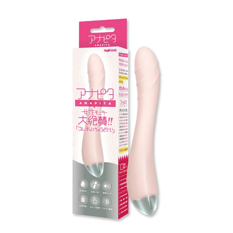 Magic Eyes - Anapita G-Spot Vibrator - Pink photo-8