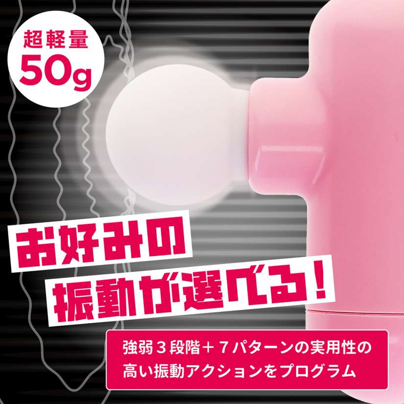 NPG - Orga Release Mini Vibrator - Pink photo-3
