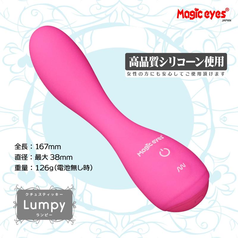 A new Lumpy appears in the Kuchu Sticky series!
With a larg... Magic Eyes - Lumpy G-Spot Vibrator - Pink photo-6