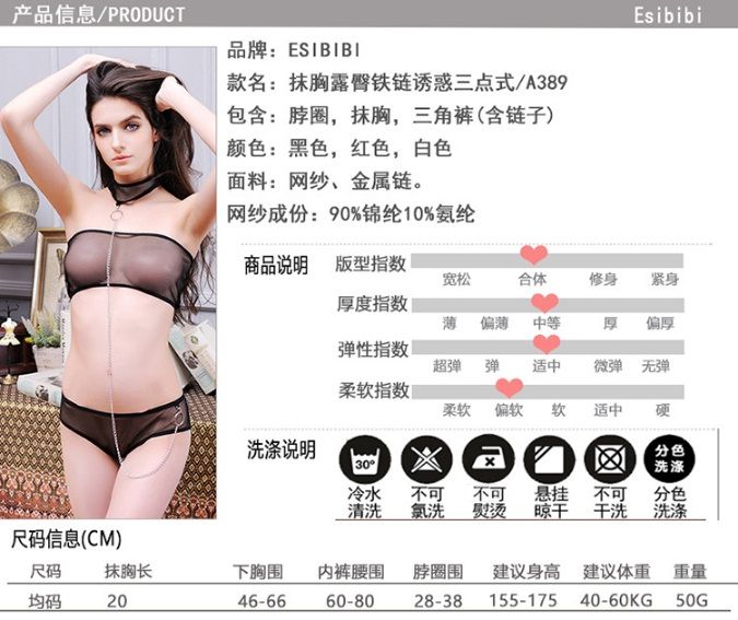 Material : 90% nylon and 10% spandex
Size : Free siz... SB - Lingerie Set A389 - Black photo-8