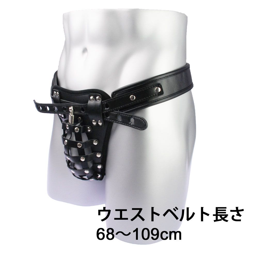 Restrict and control masturbation / sexual intercourse.
A ch... A-One - Training Chastity Belt for Man - Black photo-7