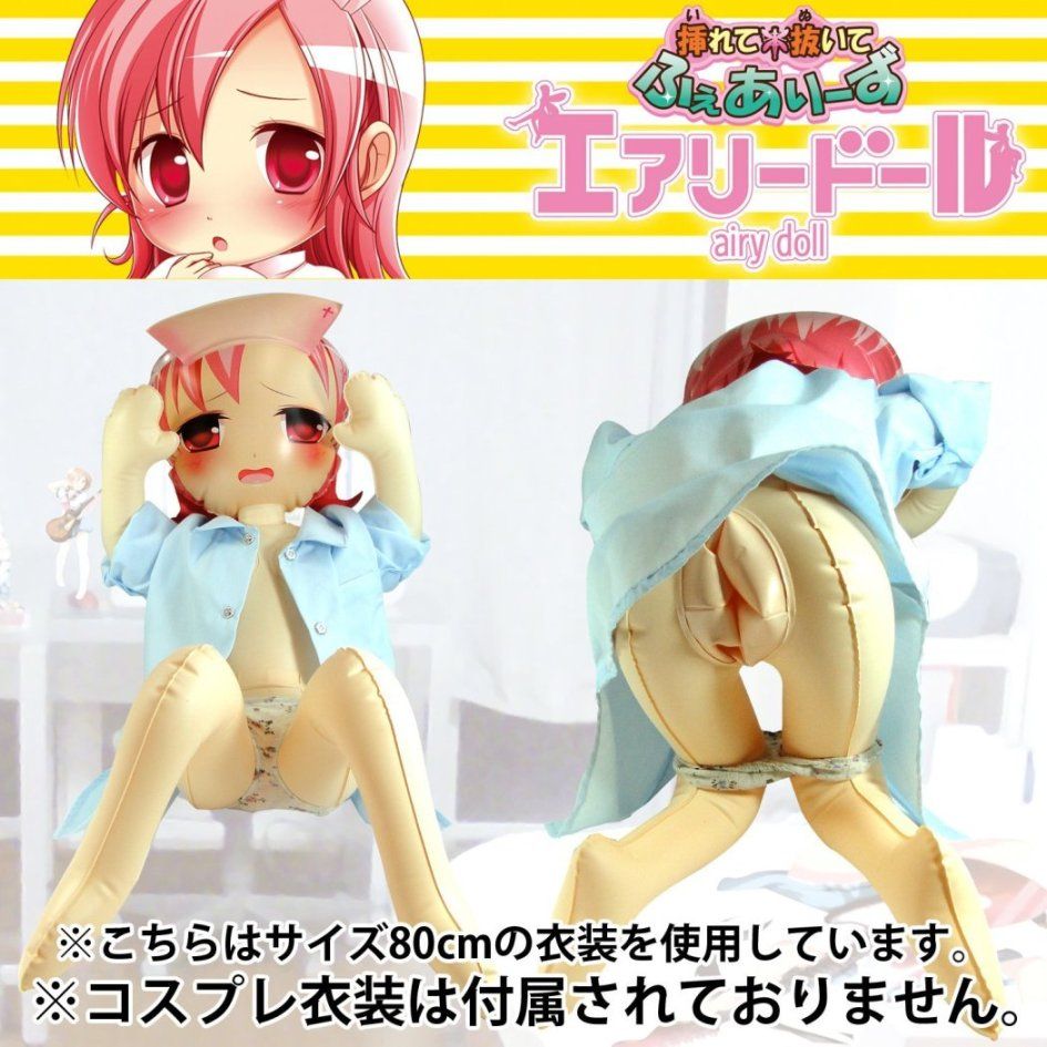 Mode Design - Airy Doll 2 Nurse photo-4