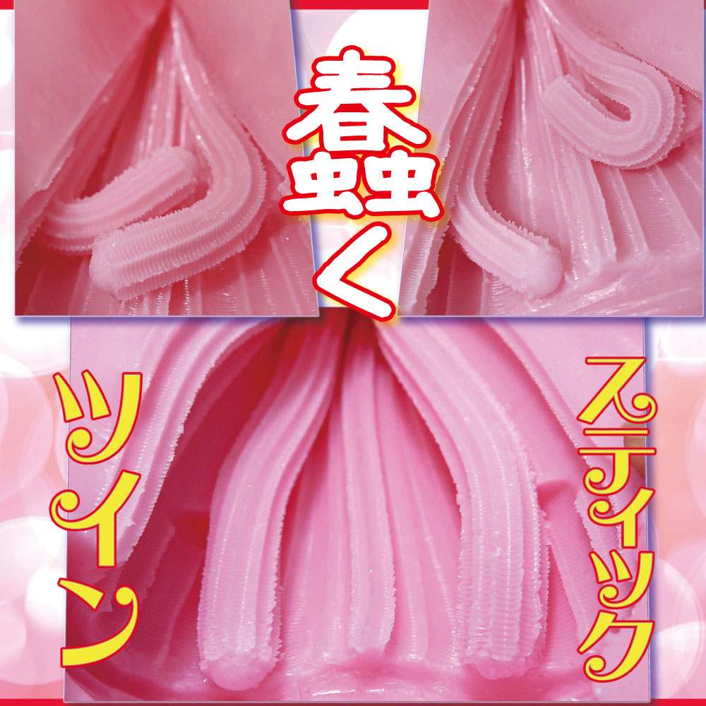 Introducing a new dimension of the Virgin Loop. A writhing i... Ride - Virgin Loop Twin Fourth Masturbator photo-7