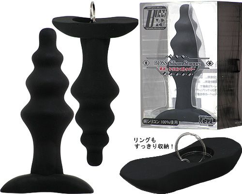 Boss - Silicone Stopper 2 - Black photo