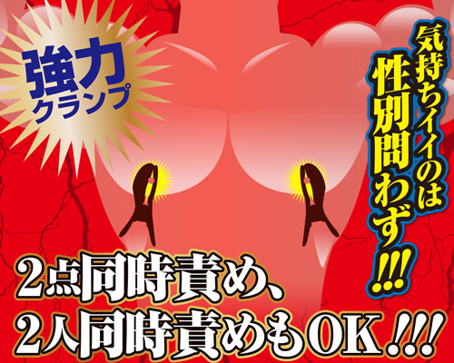 A-One - Nipple Impact Rotor - Black photo