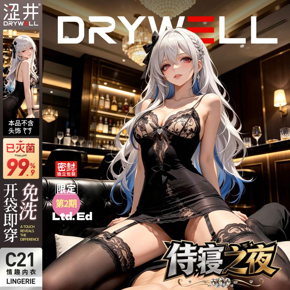 Drywell - C21 Anime Chemise - Black photo-3