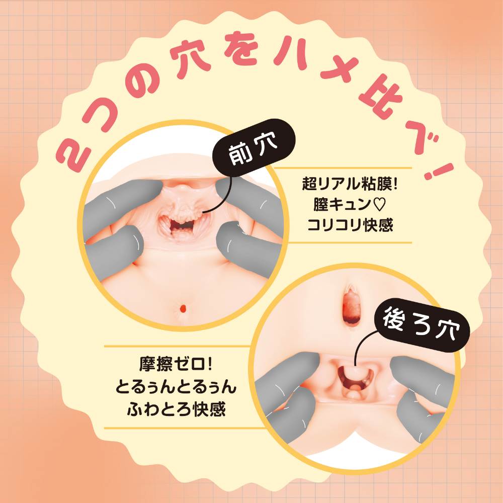 Hatopla - Puni Ana Next Generation DX Masturbator 3kg photo-5