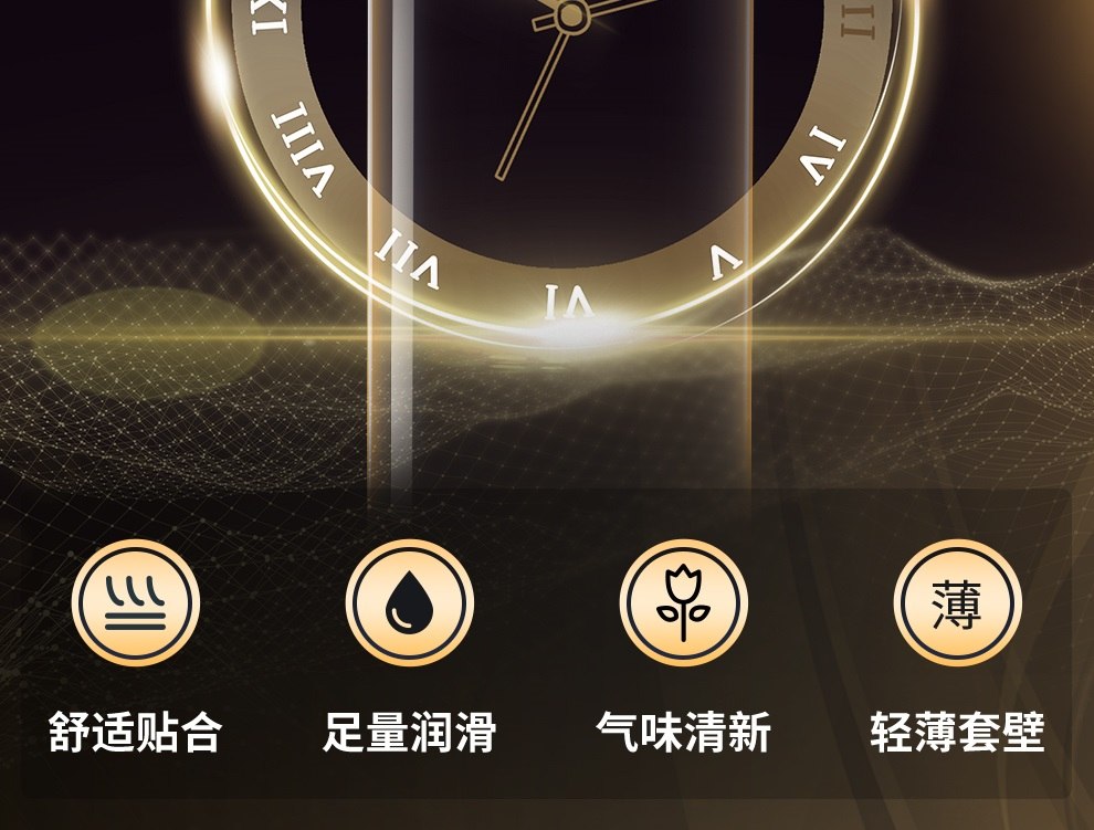 Drywell - 乳膠膠囊避孕套 7 片裝 照片-5