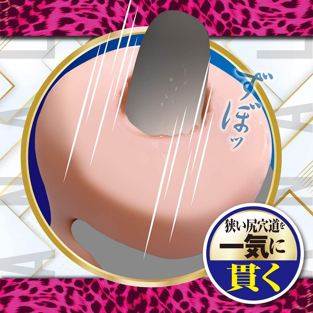 Straight through!! From mouth to ass!! From ass to mouth!!
B... A-One - Double Hole Masturbator photo-5