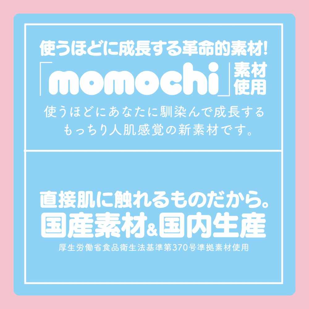 Hatopla - Gugugu Room Masturbator 照片-5