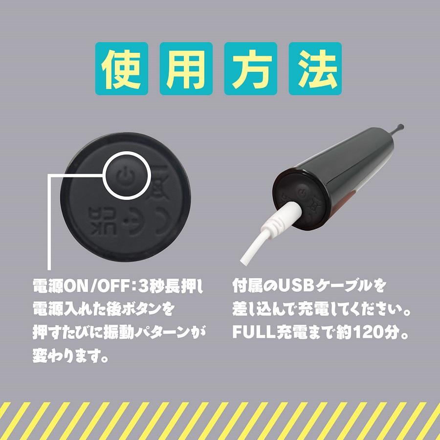 Magic Eyes - Kurichoku Pinpoint Vibrator - Black photo-5