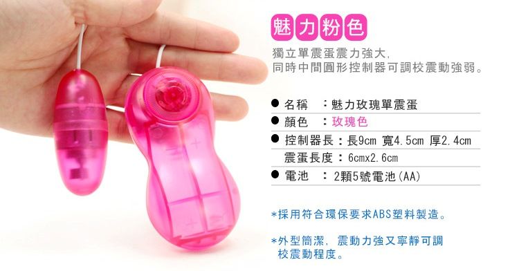 Material: silicone
Size: 2.2x1cm UTOO - Glamorous Rose photo-4