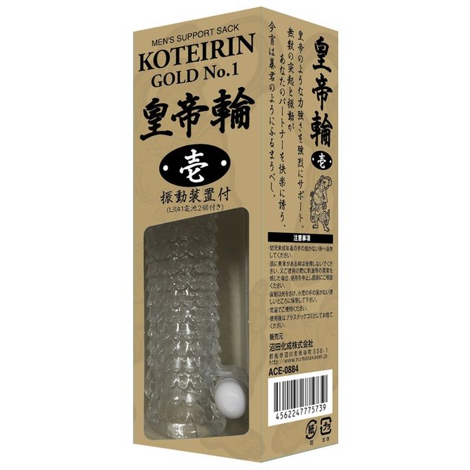 Strongly support the powerfulness like Emperor!
Myriad of pr... A-One - Emperor Vibrating Sleeve - 1 photo-3