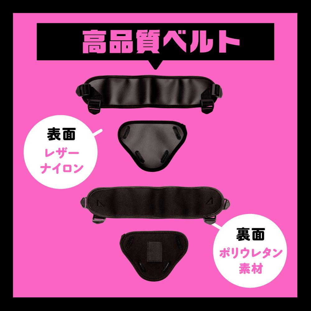 Pepee - Peni-Ban 穿戴式阳具束带 - 黑色 照片-5