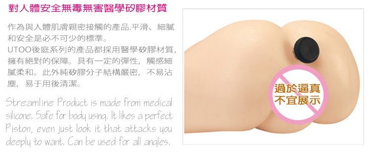 UTOO - 天鹅绒震动器肛门插头3 照片-18