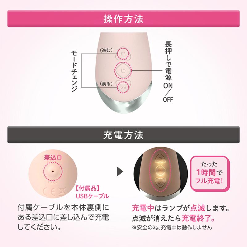 Magic Eyes - Anapita G-Spot Vibrator - Pink photo-3