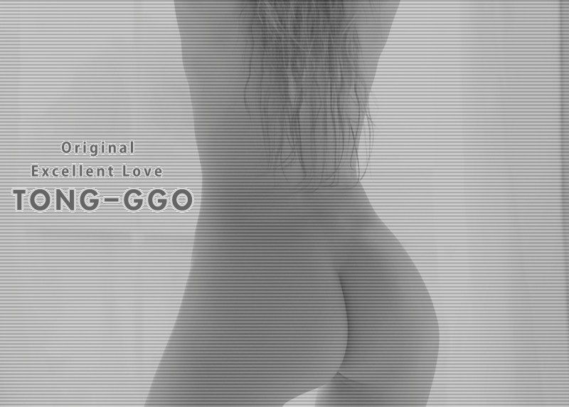 Kokos - Anus - Hand Masturbator photo-7