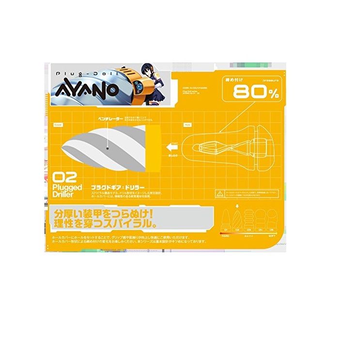 Product size: 125 vertical x width 60 x depth 60 mm
Country ... EXE - Ayano 02 Perforated Girl Plug Doll Masturbator photo-10