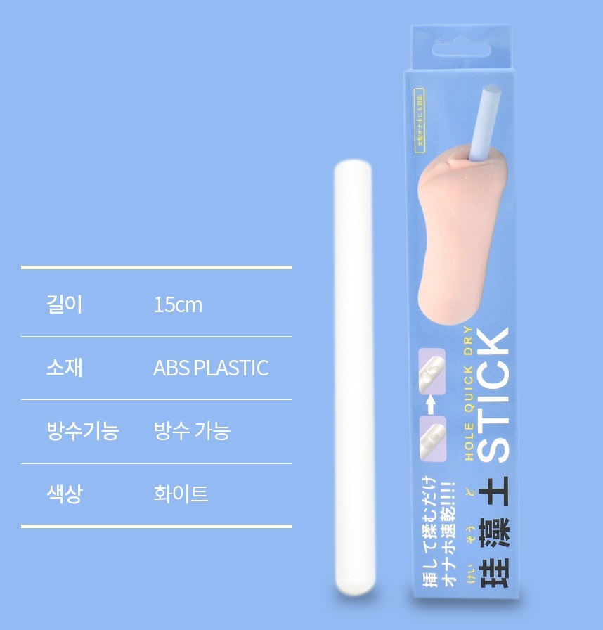 Easy-to-use appliance drying stick. Just put it in the hole ... Red Container - Diatomite Quick Dry Stick photo-4