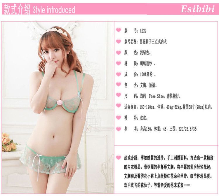 SB - Bikini Set A222 - Green photo-6