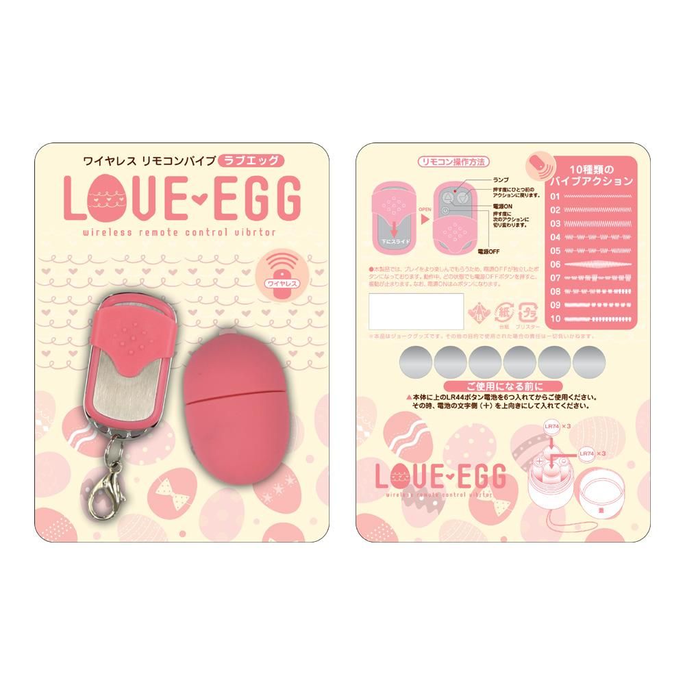 Cute egg type remote control rotor.
With 10 step vibe action... A-One - Vaginal Egg Remote Control Rotor - Pink photo-8