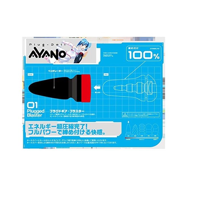 Product size: Height 125 x horizontal 60 x depth 60mm
Countr... EXE - Ayano 01 Gun Girl Plug Doll Masturbator photo-10
