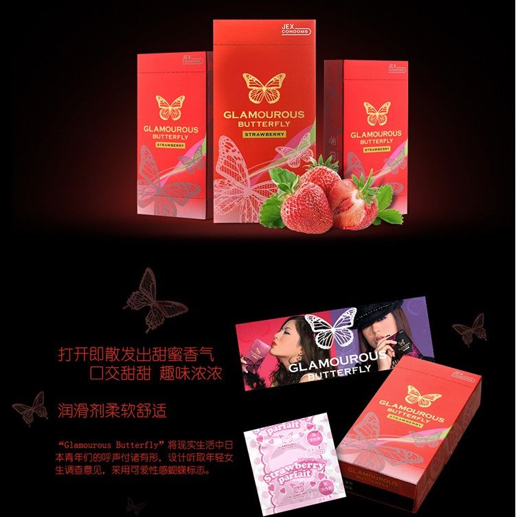 Dessert in parfait grade! Adding extra tastes and colors to ... Jex - Glamourous Butterfly Strawberry 6's Pack photo-10