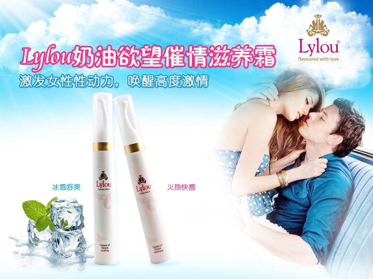 Warming: An exciting, thrilling and pleasantly warming cream... Lylou - Cream of Desire Warming - 15ml photo-3