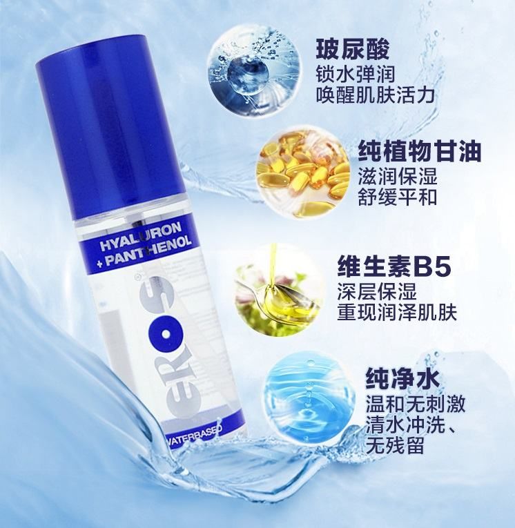 It shouldn't be missing from your assortment!
Water-base... Eros - Hyaluron and Panthenol - 100ml photo-6